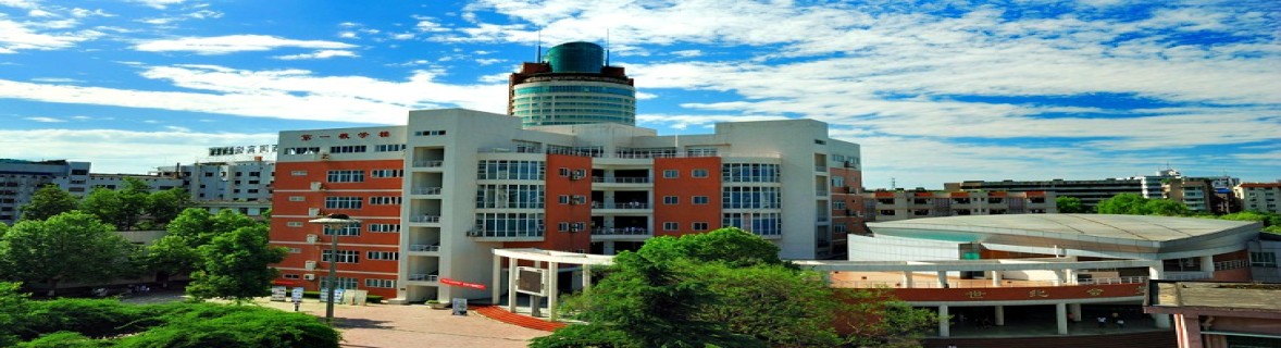 North Sichuan Medical University